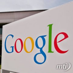 A Google leállítja kínai keresőportálját