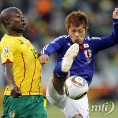 Vb-2010: Japán legyőzte Kamerunt