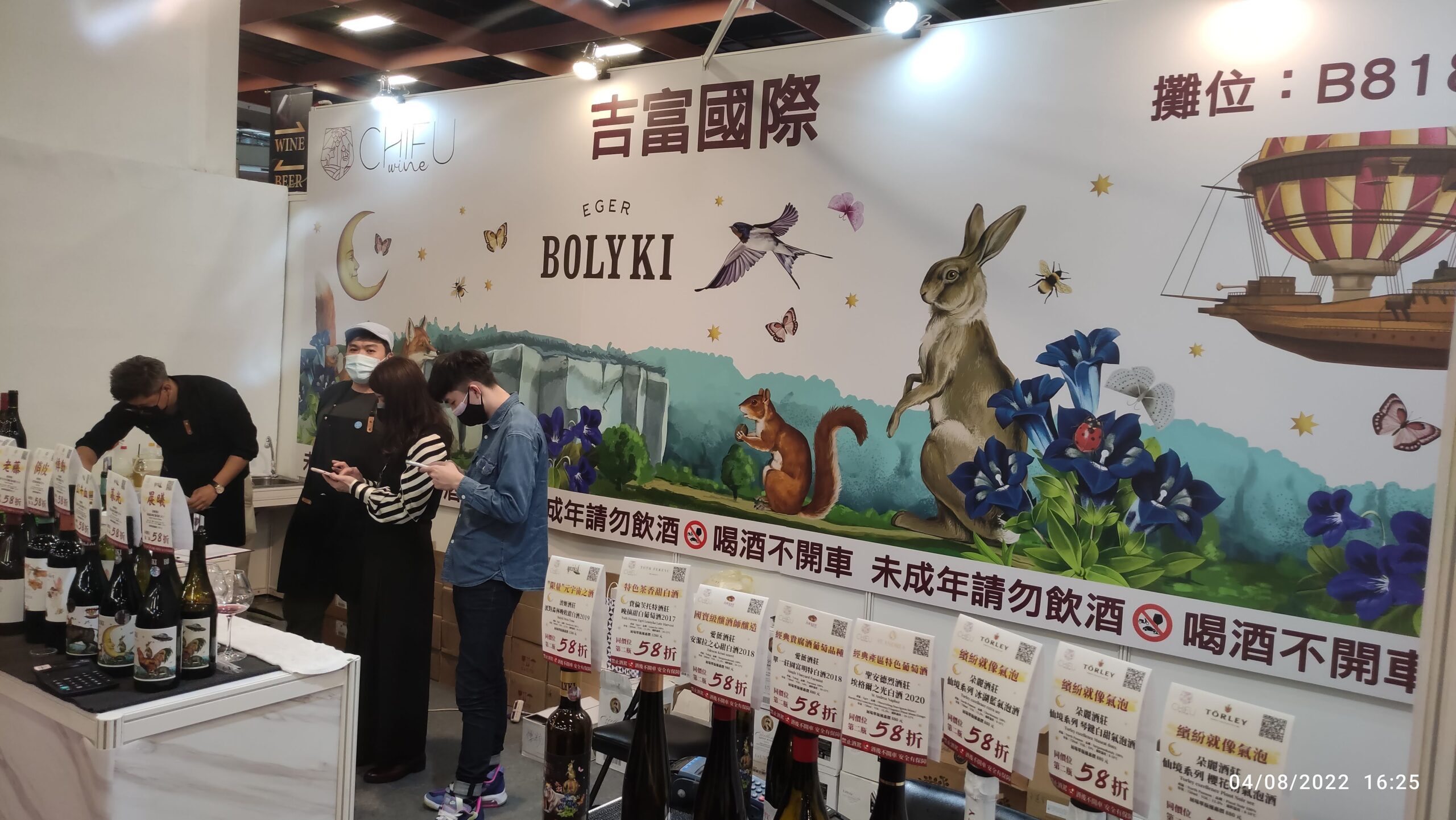 Magyar borok sikere Tajvanon