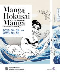 Már csak egy hétig látható a Manga – Hokuszai – Manga c. kiállítás