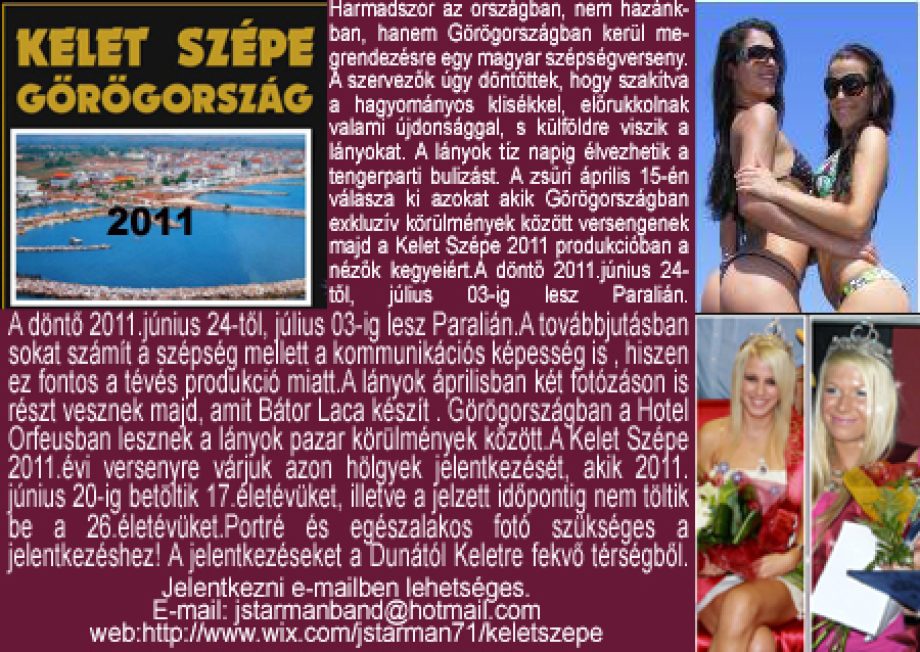 7767-kelet-szepe-2011-gorogorszag-jelentkezz-te-is-01